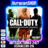 Call of Duty: Modern Warfare Franchise Bundle Авто МИР