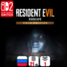 Resident Evil 7 biohazard Gold Edition | Nintendo Switch 2