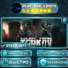 Escape from Tarkov - Standard Edition *RU/BY/UA/СНГ Steam Auto