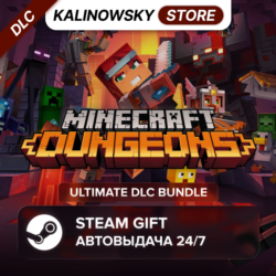 MINECRAFT DUNGEONS · ULTIMATE DLC BUNDLE · ВЕСЬ МИР