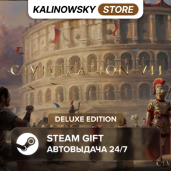 SID MEIER&acute;S CIVILIZATION VII 7 · DELUXE · ВЕСЬ МИР