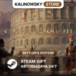 SID MEIER&acute;S CIVILIZATION VII 7 · SETTLER&acute;S · ВЕСЬ МИР