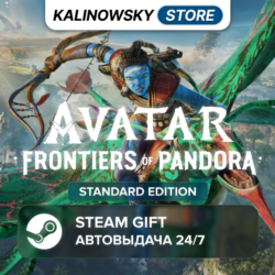 🚀AVATAR: FRONTIERS OF PANDORA · STANDARD · ВЕСЬ МИР
