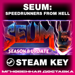 STEAM KEY - SEUM: Speedrunners from Hell - [РФ   REGION FREE/GLOBAL] - Автодоставка