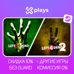 LEFT 4 DEAD   2   ИГРЫ | БЕЗ GUARD | ГАРАНТИЯ 1 ГОД | STEAM