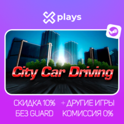 CITY CAR DRIVING   ИГРЫ | БЕЗ GUARD | ГАРАНТИЯ 1 ГОД | STEAM