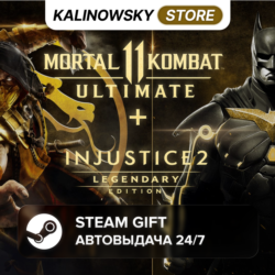 MORTAL KOMBAT 11 ULTIMATE   INJUSTICE 2 LEGENDARY EDITION BUNDLE · ВЕСЬ МИР