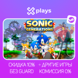 SONIC GENERATIONS COLLECTION   ИГРЫ | БЕЗ GUARD | ГАРАНТИЯ 1 ГОД | STEAM