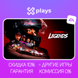 GRID LEGENDS   ИГРЫ | БЕЗ GUARD | ГАРАНТИЯ 1 ГОД | EA