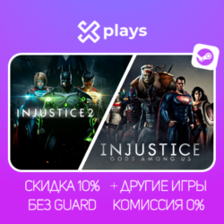 INJUSTICE 2 LEGENDARY ED.   GODS AMONG US   ИГРЫ | БЕЗ GUARD | ГАРАНТИЯ 1 ГОД | STEAM