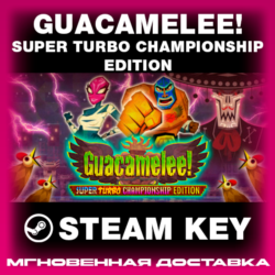 STEAM KEY  |  Guacamelee! Super Turbo Championship Edition  |  [REGION FREE]
