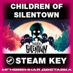STEAM KEY - Children of Silentown - [РФ   REGION FREE/GLOBAL] - Автодоставка