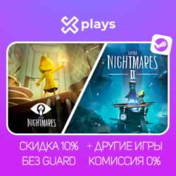 LITTLE NIGHTMARES 1   2   DLC   ИГРЫ | БЕЗ GUARD | ГАРАНТИЯ 1 ГОД | STEAM