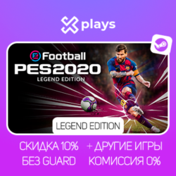 EFOOTBALL PES 2020 LEGEND ED.   ИГРЫ | БЕЗ GUARD | ГАРАНТИЯ 1 ГОД | STEAM