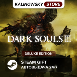 DARK SOULS III 3 · DELUXE · ВЕСЬ МИР