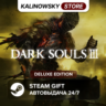 DARK SOULS III 3 · DELUXE · ВЕСЬ МИР