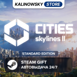 CITIES: SKYLINES II 2 · STANDARD · ВЕСЬ МИР