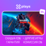 MASS EFFECT LEGENDARY EDITION   ИГРЫ | БЕЗ GUARD | ГАРАНТИЯ 1 ГОД | EA