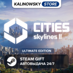 CITIES: SKYLINES II 2 · ULTIMATE · ВЕСЬ МИР