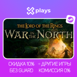 LORD OF THE RINGS: WAR IN THE NORTH   ИГРЫ | БЕЗ GUARD | ГАРАНТИЯ 1 ГОД | STEAM