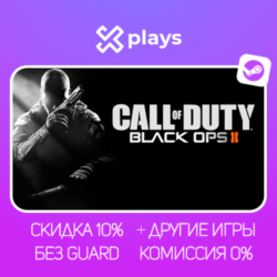 CALL OF DUTY: BLACK OPS 2   ВСЕ ЧАСТИ   ИГРЫ | БЕЗ GUARD | ГАРАНТИЯ 1 ГОД | STEAM