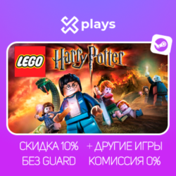 LEGO HARRY POTTER: YEARS 1-7   ИГРЫ | БЕЗ GUARD | ГАРАНТИЯ 1 ГОД | STEAM
