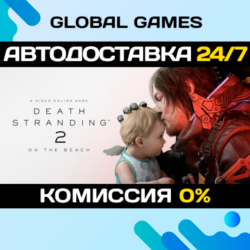 DEATH STRANDING 2: ON THE BEACH🔑 Steam Ключ СНГ(БЕЗ РФ)