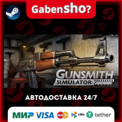 Gunsmith Simulator СТИМ Steam Gift