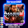 Mass Effect 2 (2010) Edition Авто МИР