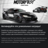 The Crew™ Motorfest |The Liberty Walk Pack