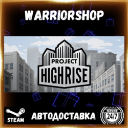 Project Highrise Выбор Региона Стим STEAM GIFT АВТО 24/7 ГАРАНТИЯ