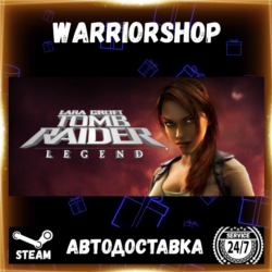 Tomb Raider: Legend Выбор Региона Стим STEAM GIFT АВТО 24/7 ГАРАНТИЯ