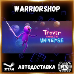 Trover Saves the Universe Выбор Региона Стим STEAM GIFT АВТО 24/7 ГАРАНТИЯ