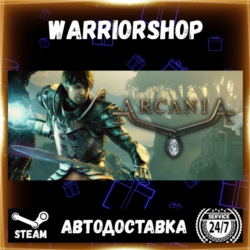 ArcaniA Выбор Региона Стим STEAM GIFT АВТО 24/7 ГАРАНТИЯ