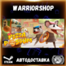 Pizza Possum Выбор Региона Стим STEAM GIFT АВТО 24/7 ГАРАНТИЯ