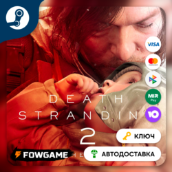 🔵 DEATH STRANDING 2: ON THE BEACH (РФ ТР ЕС США) 🔑КЛЮЧ STEAM