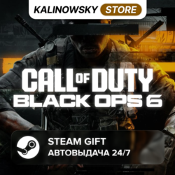 CALL OF DUTY: BLACK OPS 6 · ВЕСЬ МИР