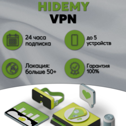 Ключ для HideMy VPN | На 24 часа