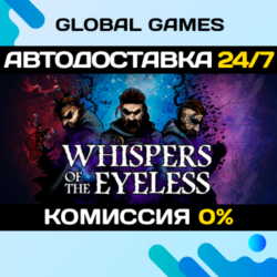Whispers of the Eyeless STEAM GIFT 🚀АВТОДОСТАВКА