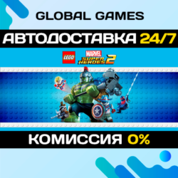 LEGO Marvel Super Heroes 2 Deluxe Edition  Steam Ключ РФ СНГ