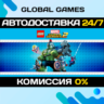 LEGO Marvel Super Heroes 2 Deluxe Edition  Steam Ключ РФ СНГ