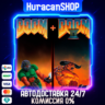 DOOM   DOOM II Авто МИР