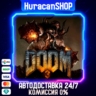 DOOM 3 Авто МИР