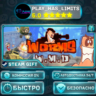 Worms W.M.D *RU/BY/UA/СНГ Steam Auto