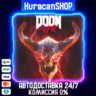 DOOM VFR Авто МИР