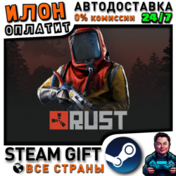 Rust · Steam РОССИЯ и ВСЕ СТРАНЫ