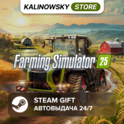 FARMING SIMULATOR 25 · ВЕСЬ МИР