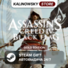 ASSASSIN&acute;S CREED IV 4: BLACK FLAG GOLD EDITION · ВЕСЬ МИР