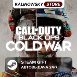 CALL OF DUTY: BLACK OPS COLD WAR · ВЕСЬ МИР