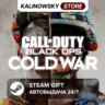 CALL OF DUTY: BLACK OPS COLD WAR · ВЕСЬ МИР